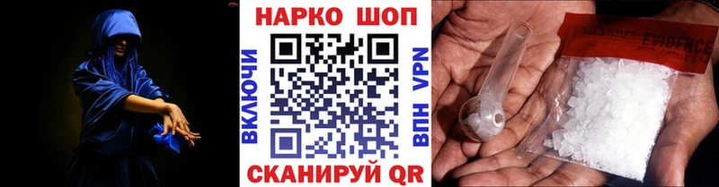 Купить Метадон Псилоцибиновые грибы ГАШ Меф мяу мяу A-PVP Cocaine Болхов
