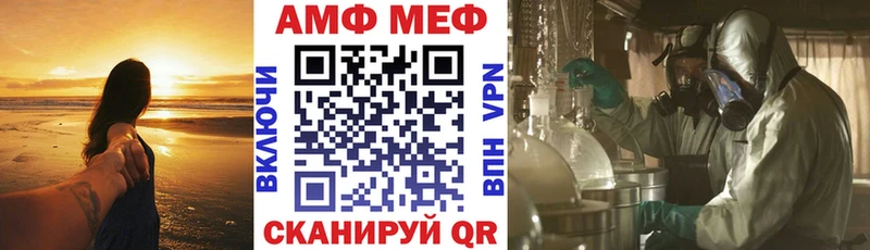 Купить где Болхов АМФЕТАМИН Розовый