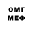 МДМА молли Oficial