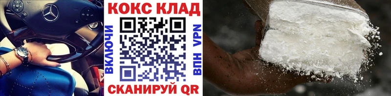 Купить  Болхов  Cocaine 97% 
