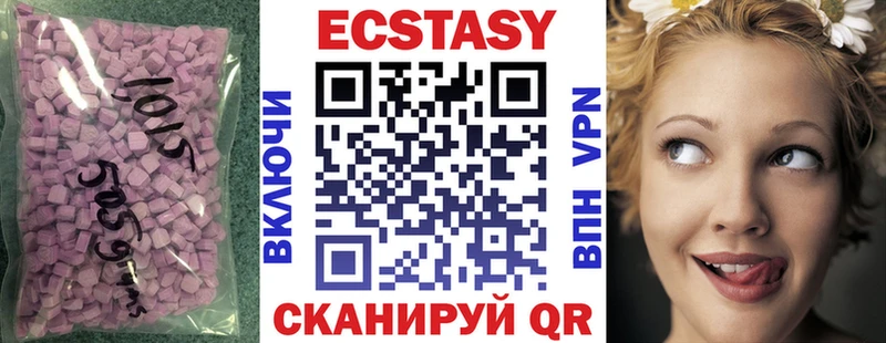Купить где  Болхов  Ecstasy 250 мг 