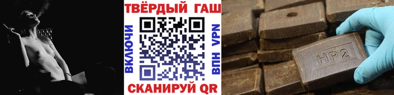 Купить закладки  Болхов  ГАШ убойный 