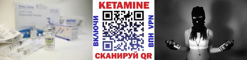 Купить  Болхов  КЕТАМИН VHQ 