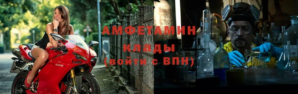 мефедрон VHQ Анива