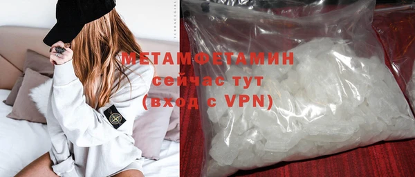 кокаин VHQ Анжеро-Судженск