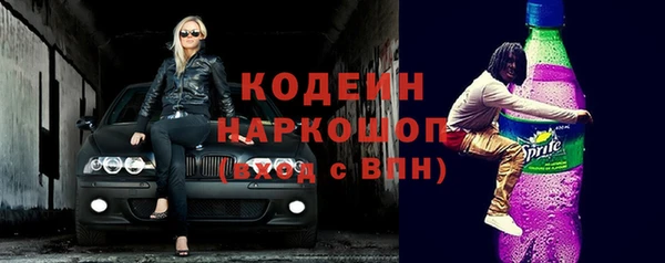 кристаллы Апатиты