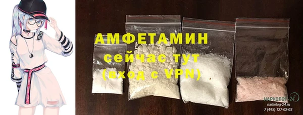кристаллы Апатиты