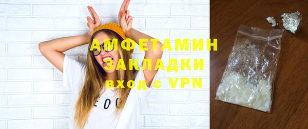 спиды Алагир