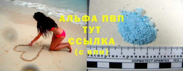 COCAINE Касимов