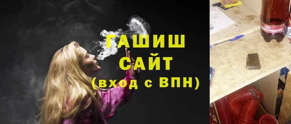 кокаин VHQ Анжеро-Судженск