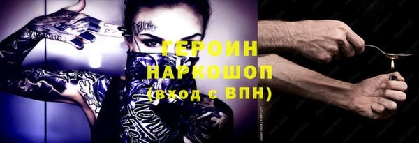 дистиллят марихуана Алапаевск
