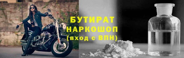дистиллят марихуана Алапаевск