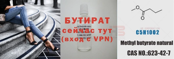 герыч Аксай