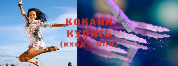 кристаллы Апатиты