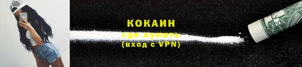 COCAINE Касимов