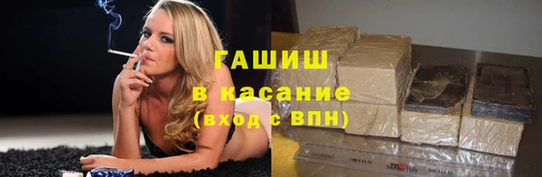 кокаин VHQ Анжеро-Судженск