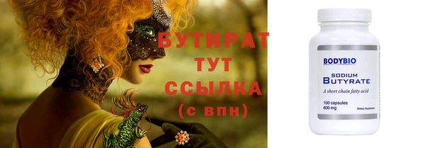 мефедрон VHQ Анива
