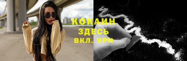 COCAINE Касимов