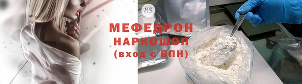 кристаллы Апатиты