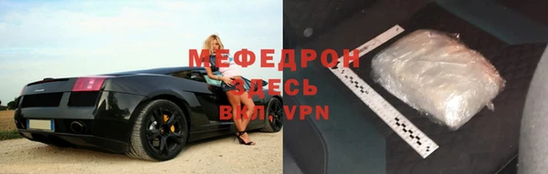 мефедрон VHQ Анива