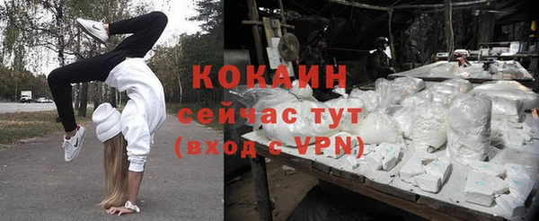 кокаин VHQ Анжеро-Судженск