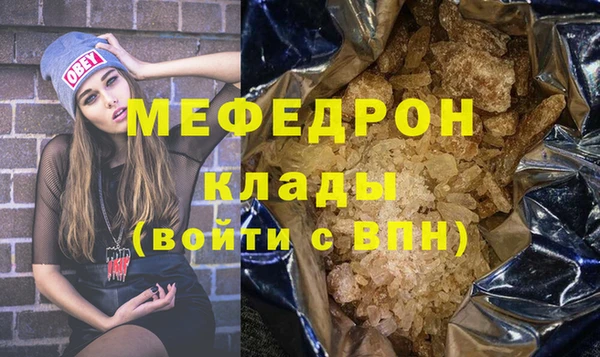 дистиллят марихуана Алапаевск