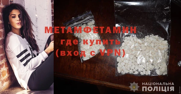мефедрон VHQ Анива