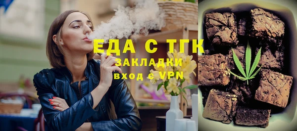 COCAINE Касимов