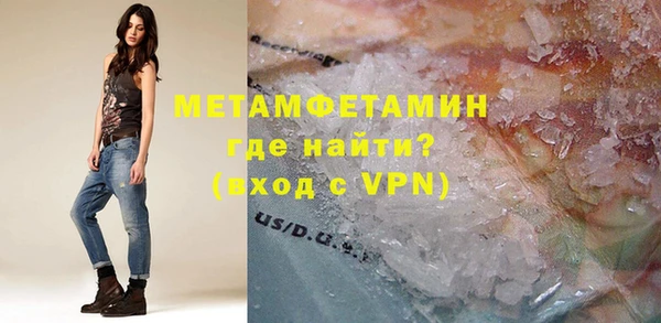 мефедрон VHQ Анива