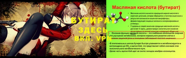герыч Аксай
