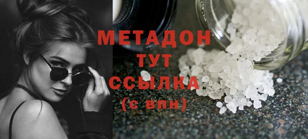 кристаллы Апатиты