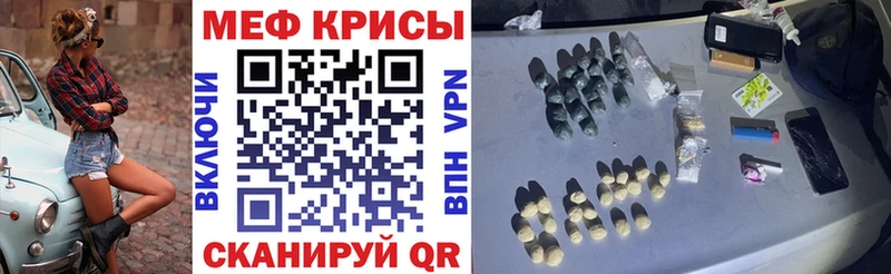 Меф mephedrone Болхов