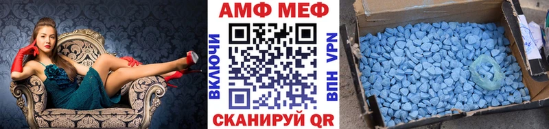 Первитин винт  Купить где  Болхов 