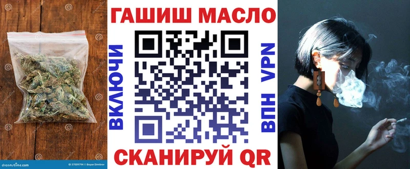 ТГК вейп с тгк  Купить закладки  Болхов 